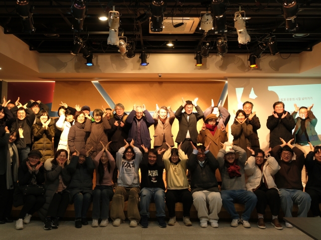 [스케치] 2026년 행복공장 이사회 & 총회 (2026.01.22)