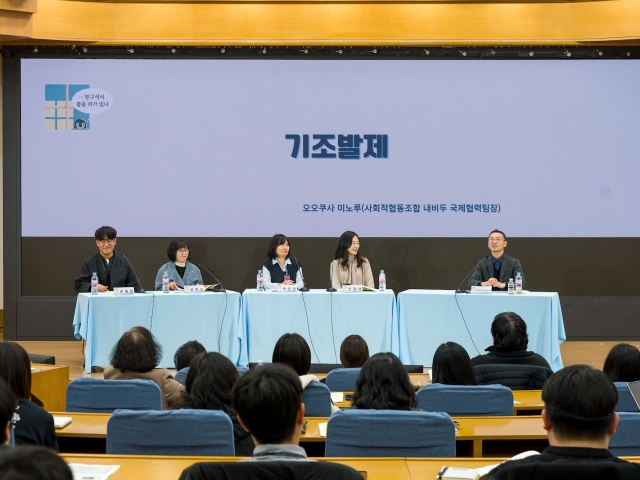 <고립은둔청년 현실과 정책제안>  행사 스케치 (2026.02.23)